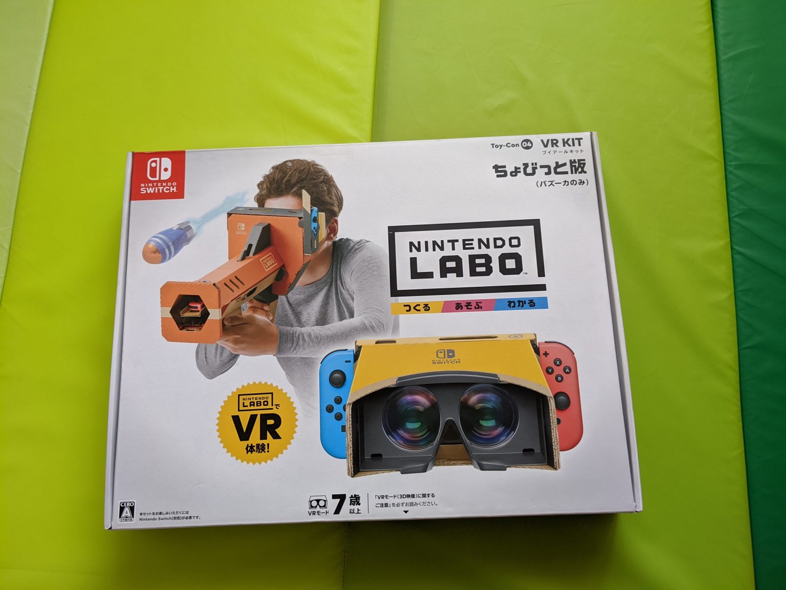 Nintendo Labo (ニンテンドー ラボ) Toy-Con 04: VR Kit ちょびっと版(バズーカのみ) -Switch