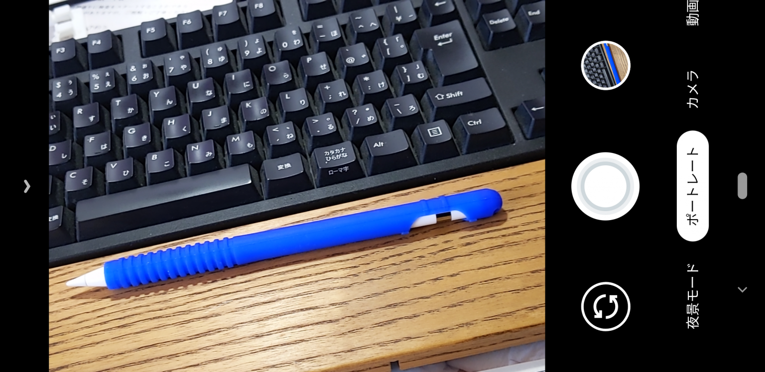 Pixel3a カメラ　ポートレートモード