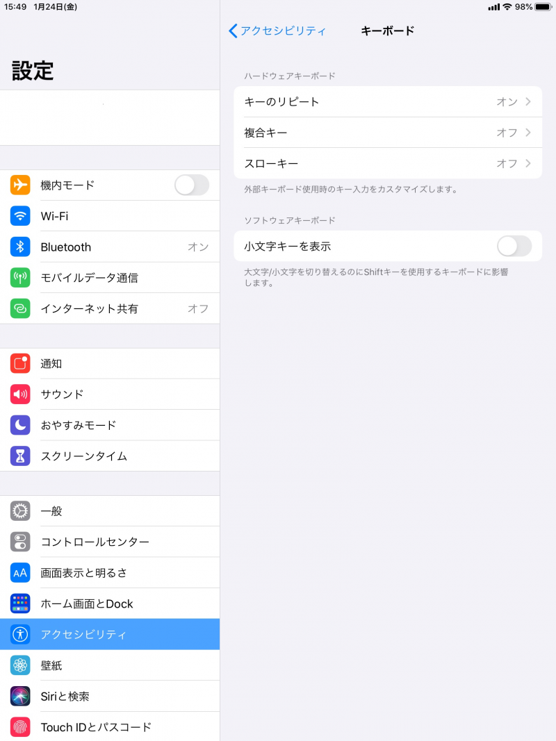 iPad設定画面、アクセシビリティ、キーボードと進みます。