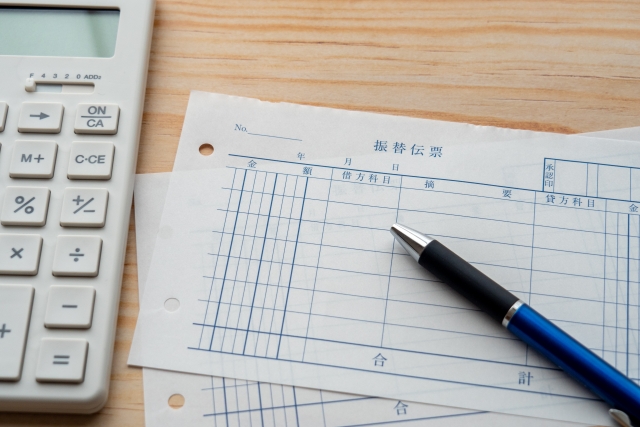 手書き振替伝票