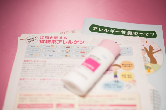 アレルギー検査