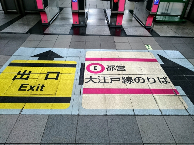 改札口
