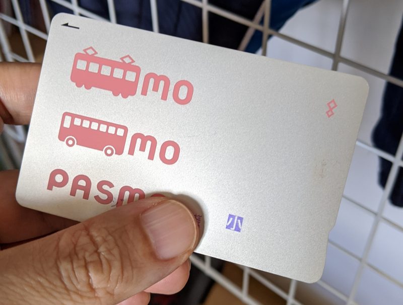 小学生PASMO