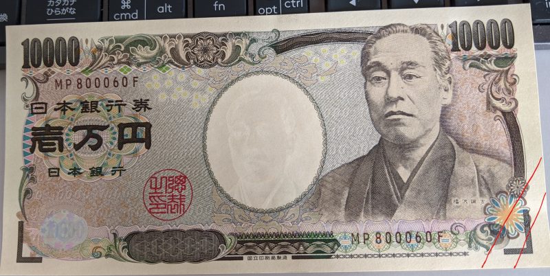 1万円
