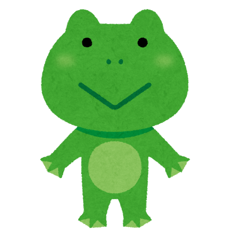 かえる