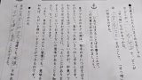 やってきてしまいました 学期末 漢字50問テスト の時期です 学習障害むすこ 空気は読むが字は読めない