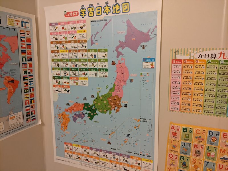 お風呂の日本地図