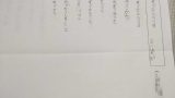 やってきてしまいました 学期末 漢字50問テスト の時期です 学習障害むすこ 空気は読むが字は読めない