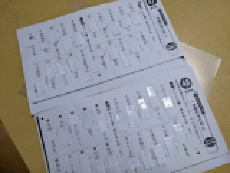 漢字テスト対策