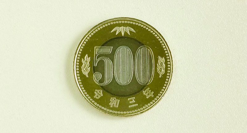 500円硬貨
