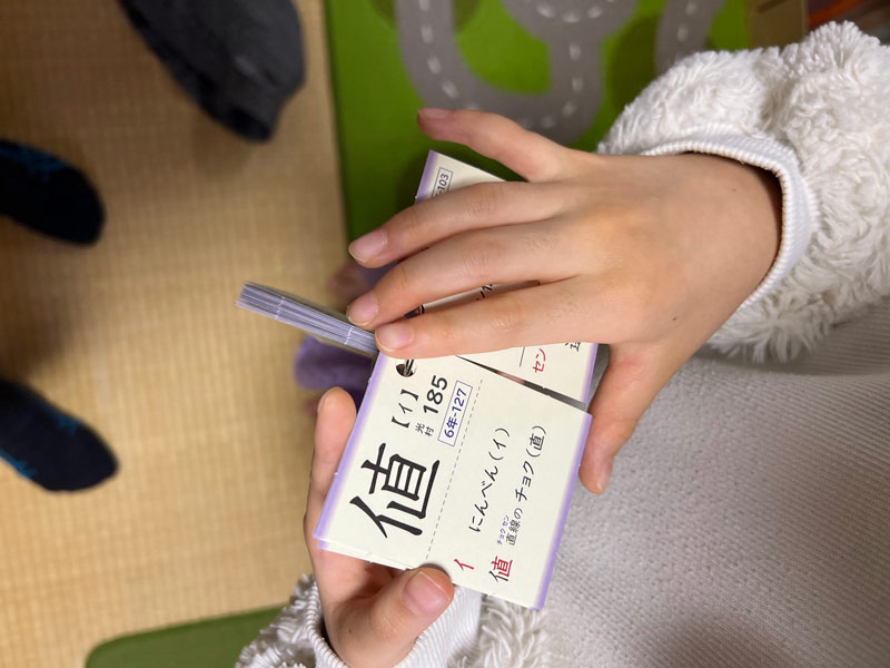 6年生ミチムラ式漢字カードを唱えているむすめ