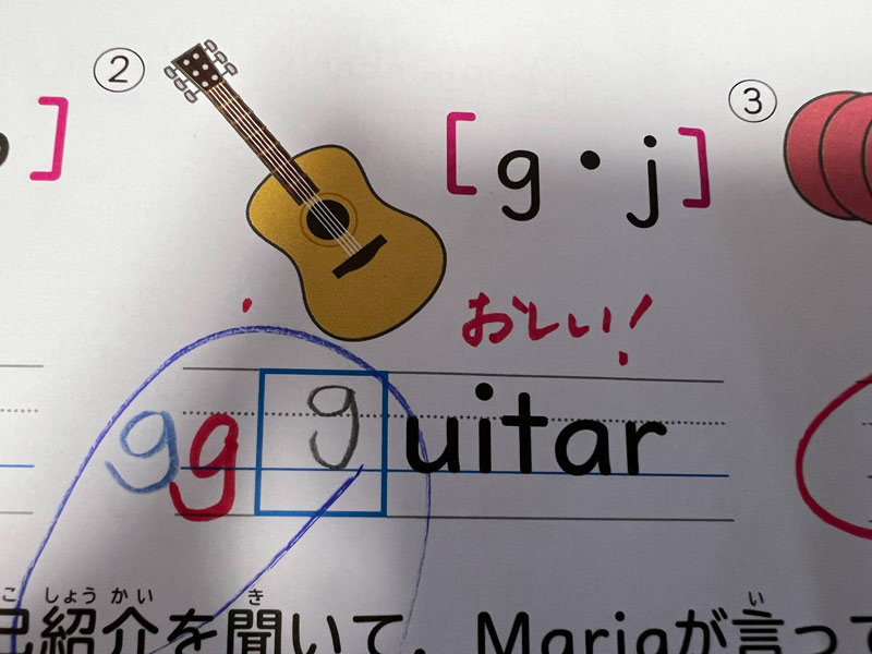 英語テスト