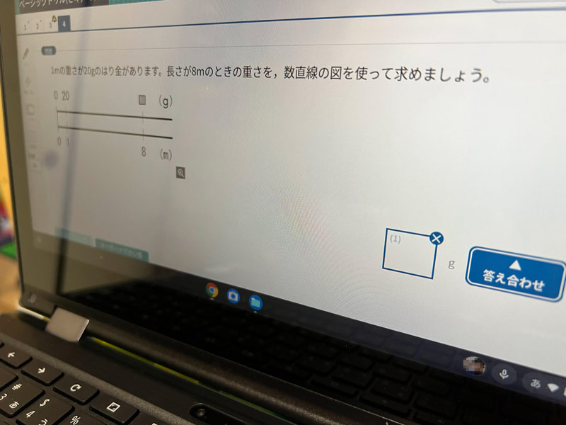 ドリルパーク