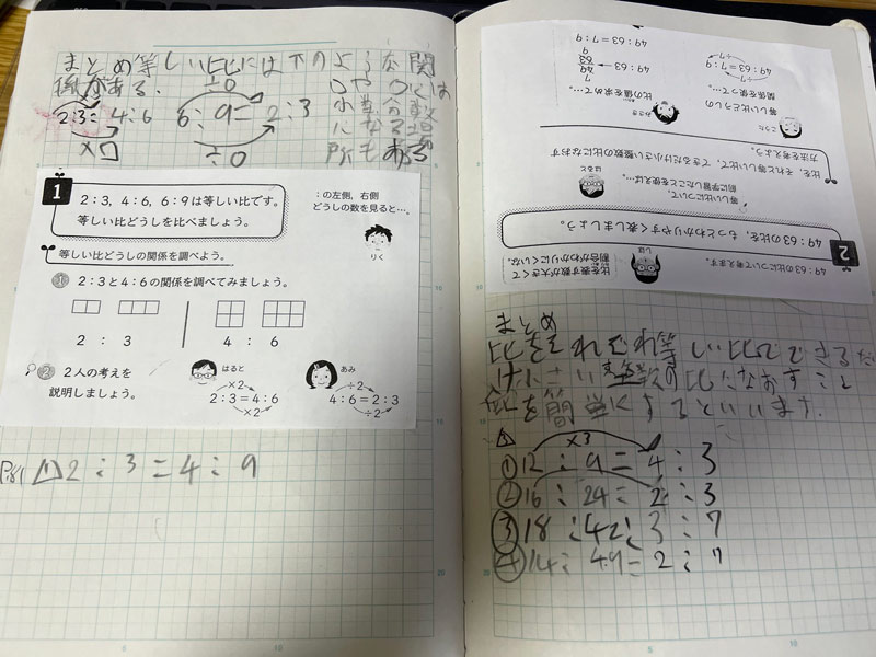 むすこのノート