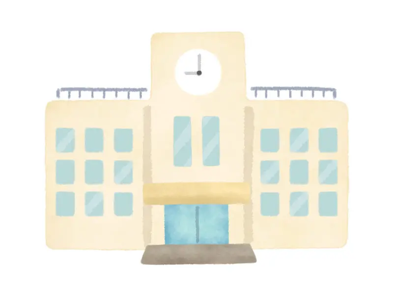 小学校イメージ