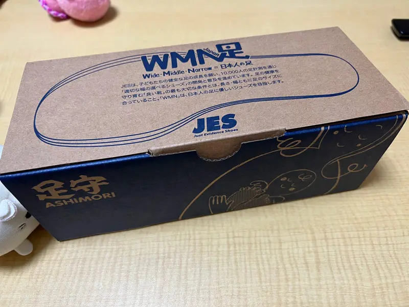上履きのパッケージ