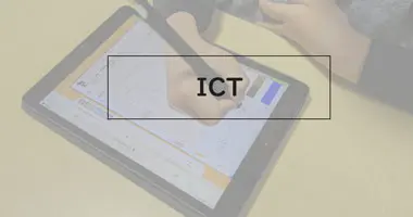 ICTカテゴリー