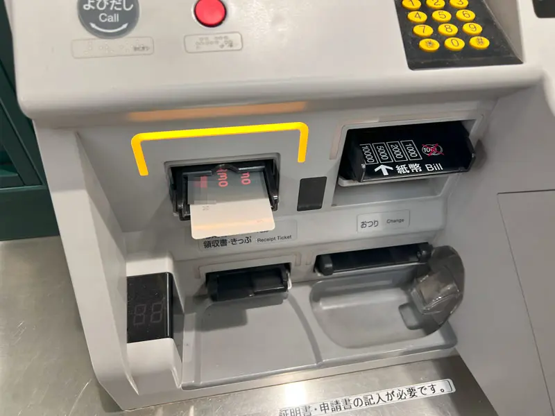 大人用PASMOに転生した、元小児用PASMO。紛失や盗難の為に裏の番号は控えておいた方が良いということです。